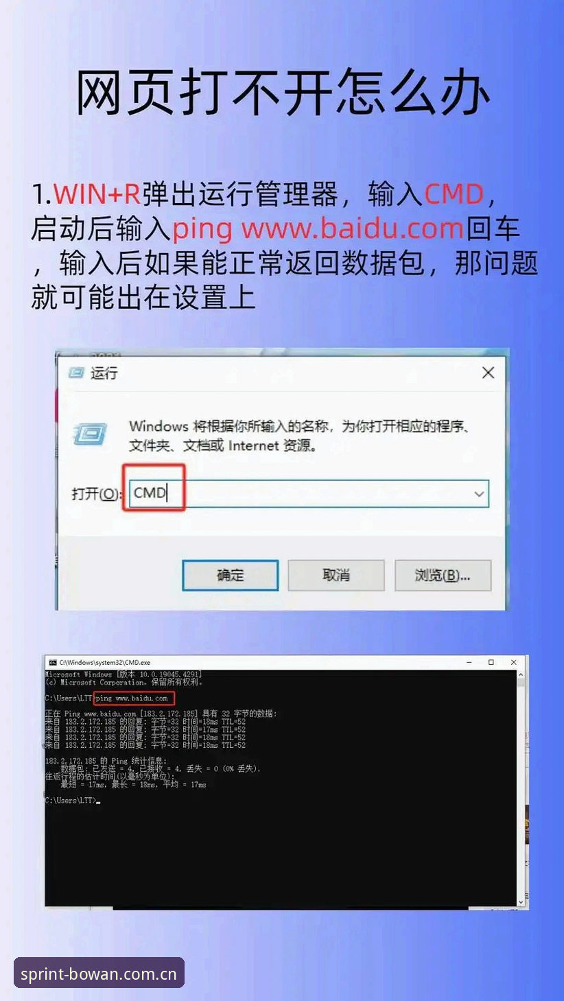 3种高效方法解决博万体育网页端下载不了的问题，实测对比分析