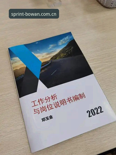 博万体育平台生态趋势深度分析：从注册到实战的全面解析